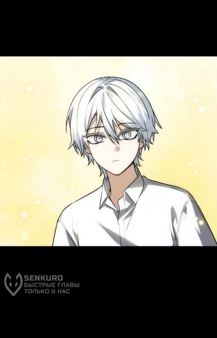 Манга Гениальный призматический маг - Глава 54 Страница 9