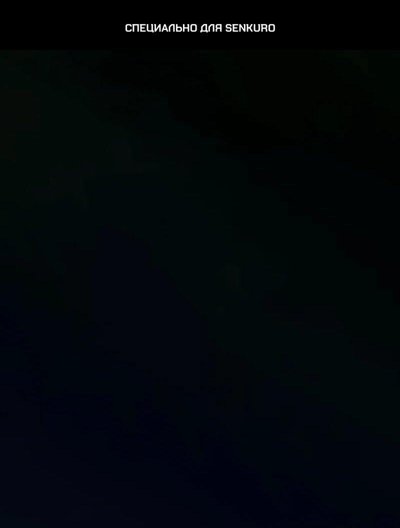 Манга Гениальный призматический маг - Глава 53 Страница 1