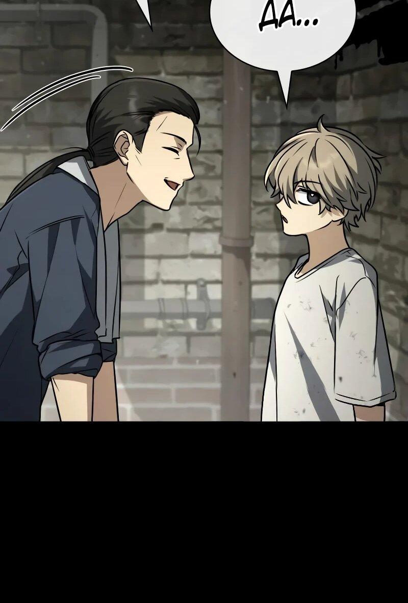 Манга Гениальный призматический маг - Глава 55 Страница 16