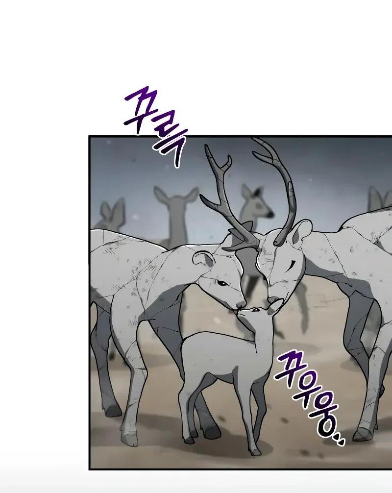 Манга Гениальный призматический маг - Глава 57 Страница 3