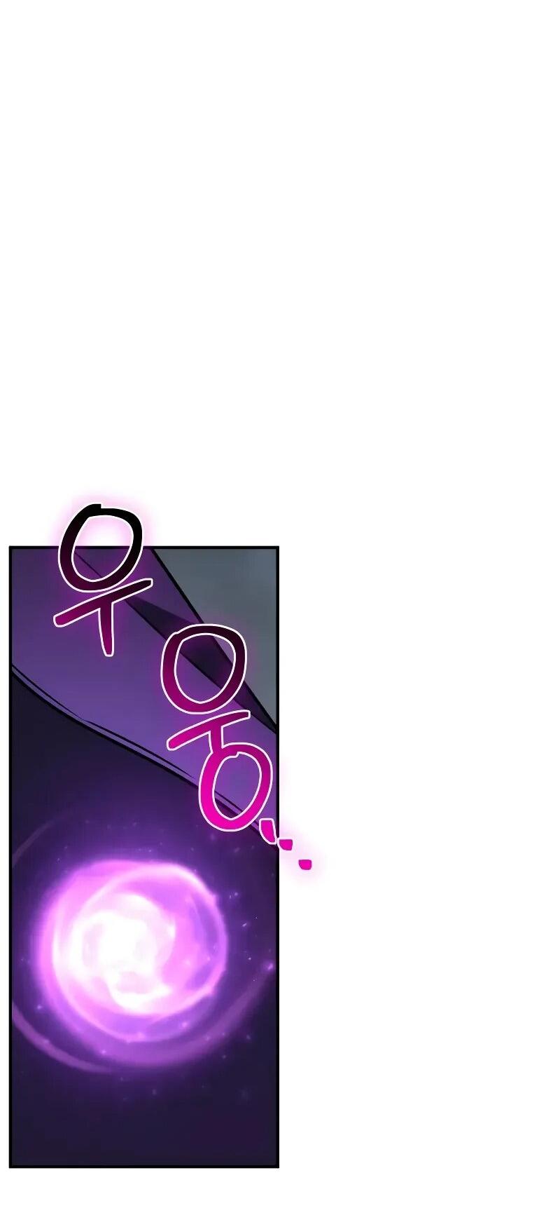 Манга Гениальный призматический маг - Глава 57 Страница 56