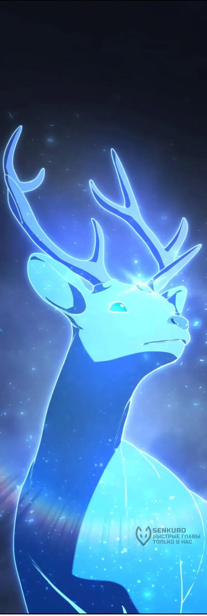 Манга Гениальный призматический маг - Глава 57 Страница 15