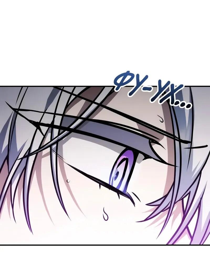 Манга Гениальный призматический маг - Глава 56 Страница 89