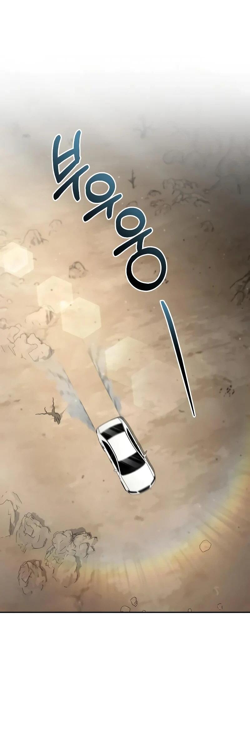 Манга Гениальный призматический маг - Глава 59 Страница 41