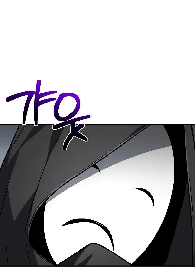 Манга Гениальный призматический маг - Глава 58 Страница 13