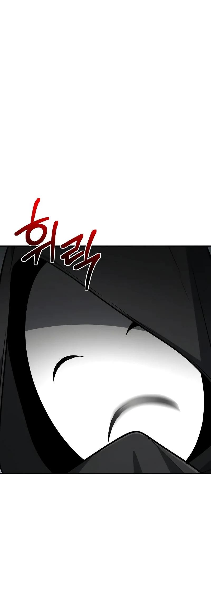 Манга Гениальный призматический маг - Глава 58 Страница 3