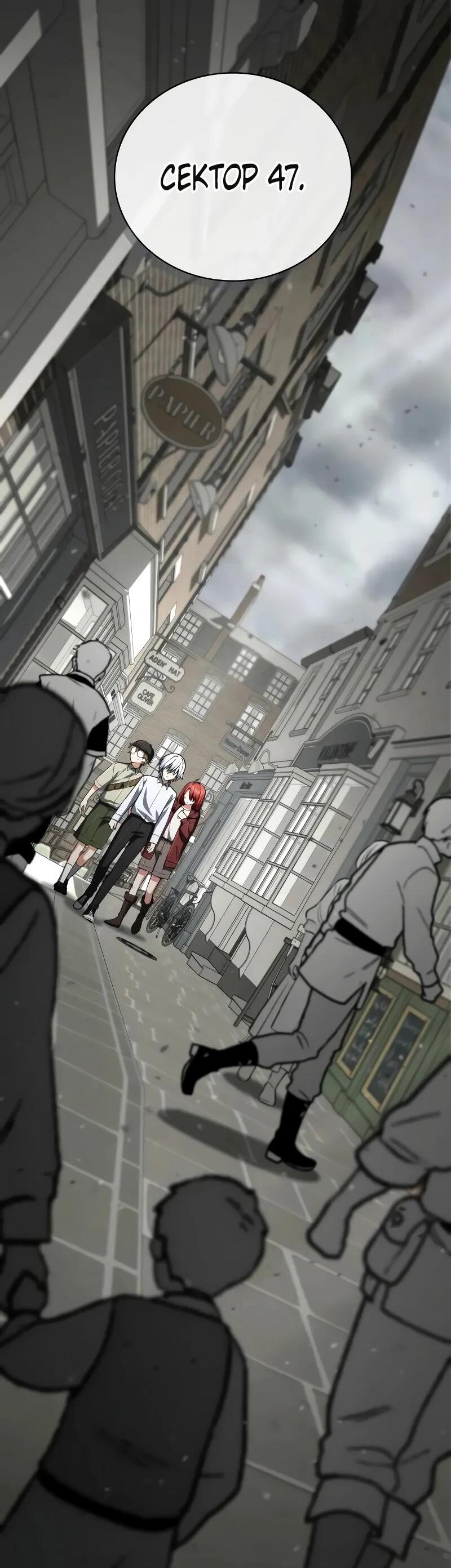 Манга Гениальный призматический маг - Глава 61 Страница 51