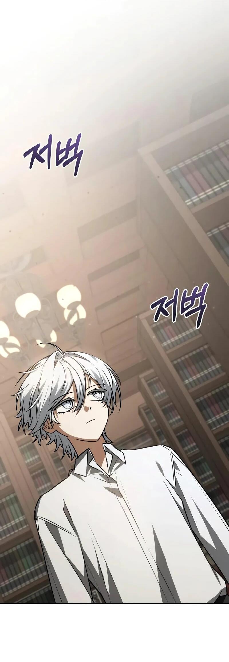 Манга Гениальный призматический маг - Глава 61 Страница 75