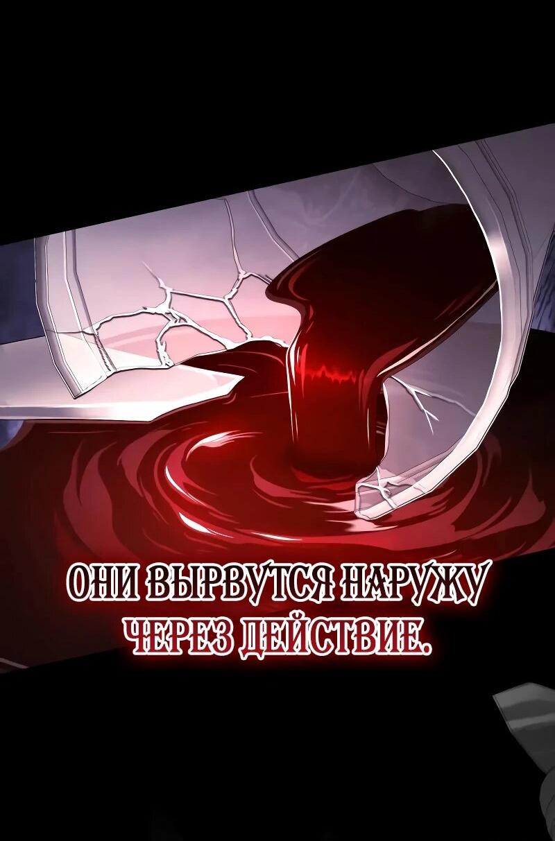 Манга Гениальный призматический маг - Глава 62 Страница 57