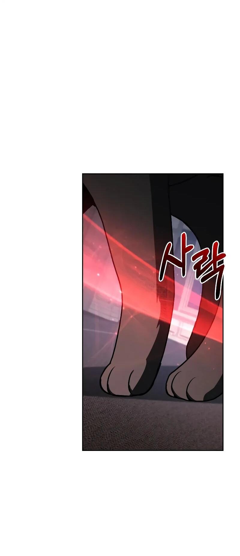 Манга Гениальный призматический маг - Глава 63 Страница 70