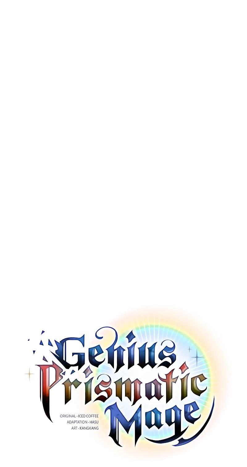 Манга Гениальный призматический маг - Глава 63 Страница 41