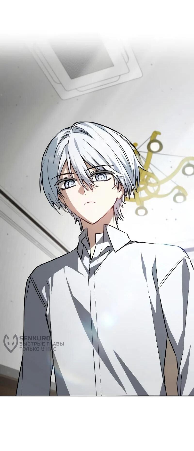 Манга Гениальный призматический маг - Глава 63 Страница 62