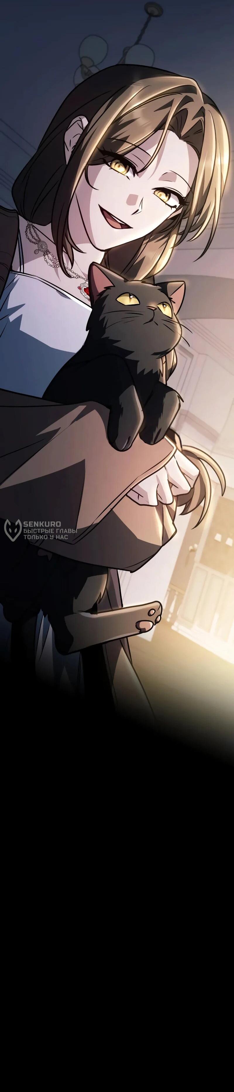 Манга Гениальный призматический маг - Глава 63 Страница 77