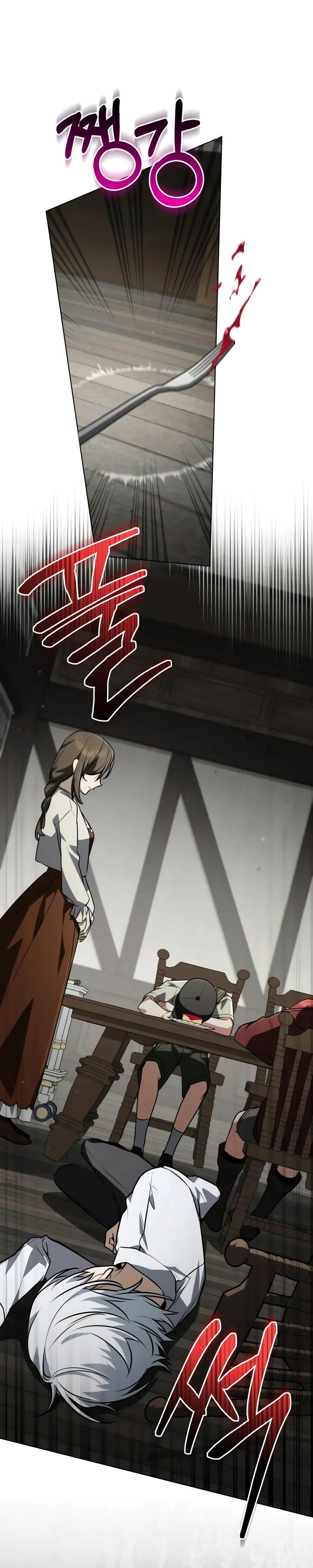 Манга Гениальный призматический маг - Глава 64 Страница 44