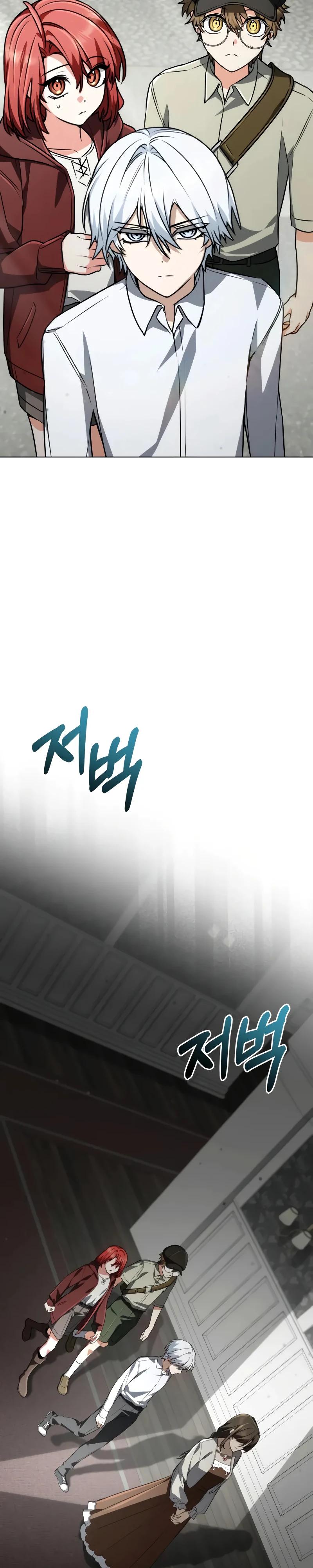 Манга Гениальный призматический маг - Глава 64 Страница 11