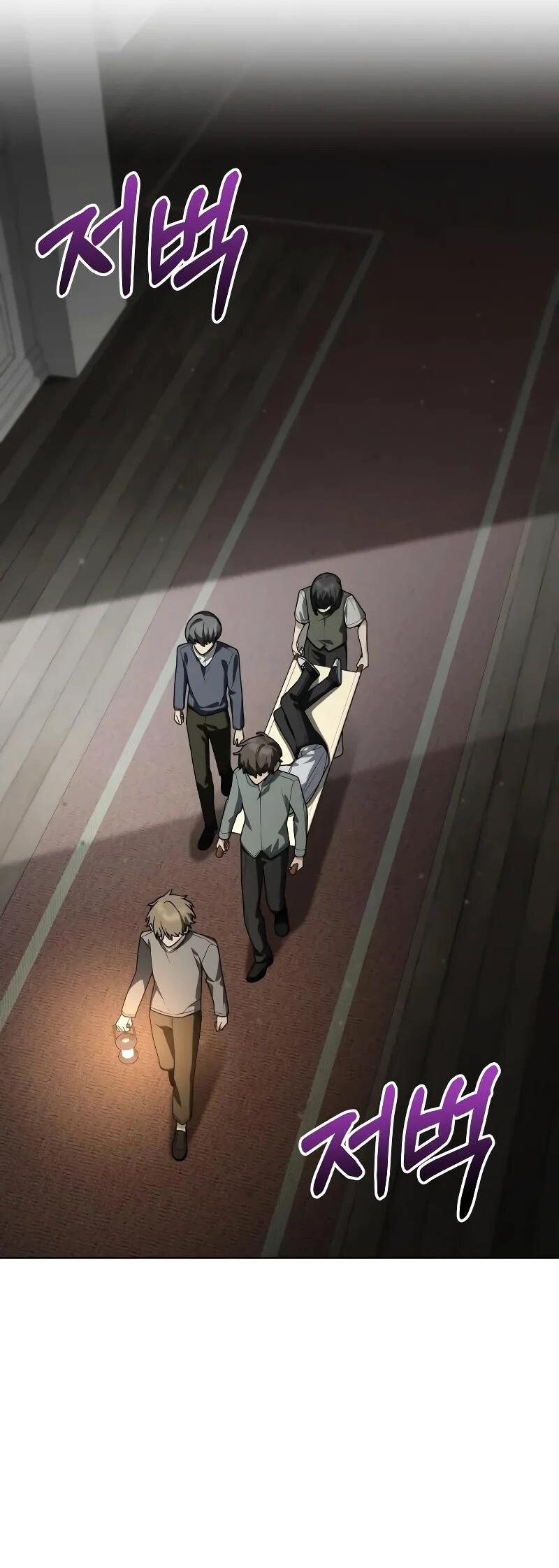 Манга Гениальный призматический маг - Глава 65 Страница 2