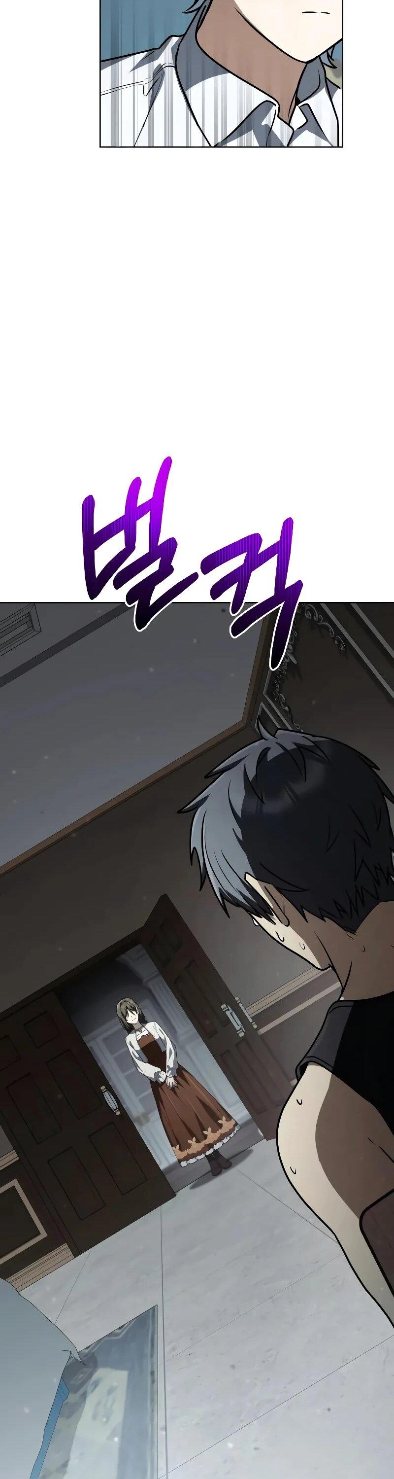 Манга Гениальный призматический маг - Глава 65 Страница 25