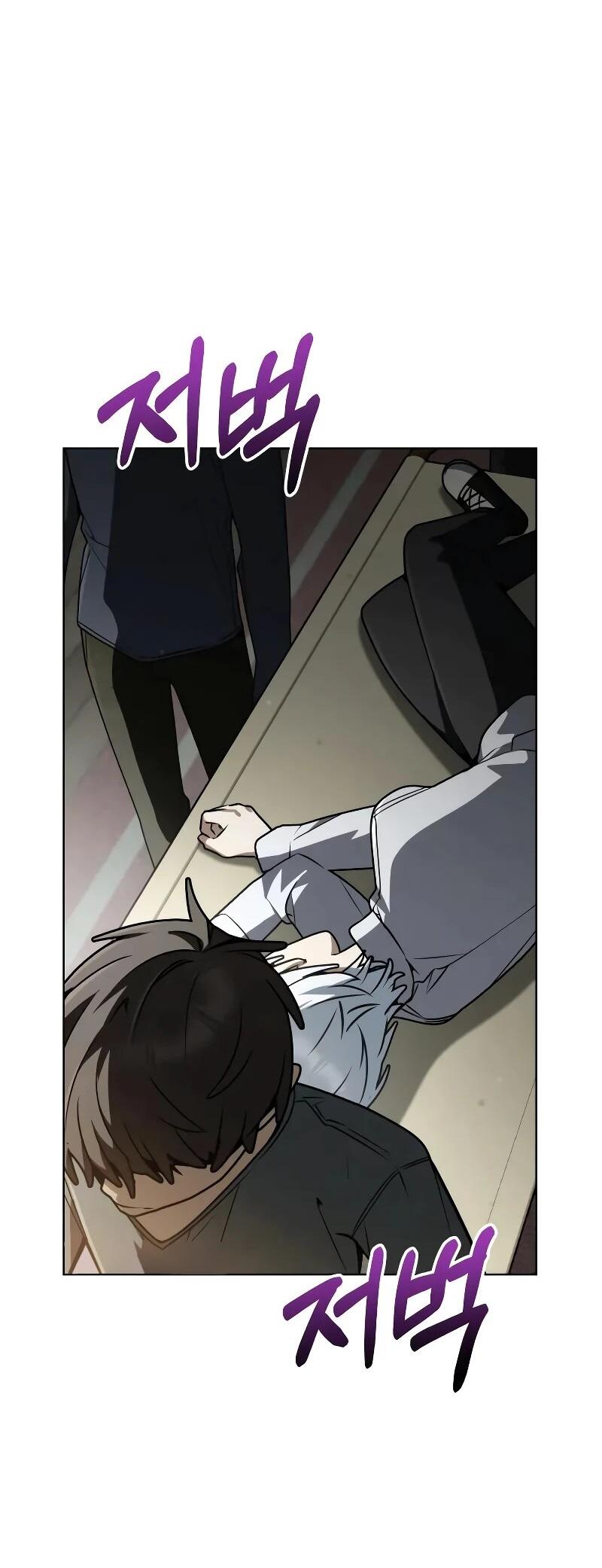 Манга Гениальный призматический маг - Глава 65 Страница 3