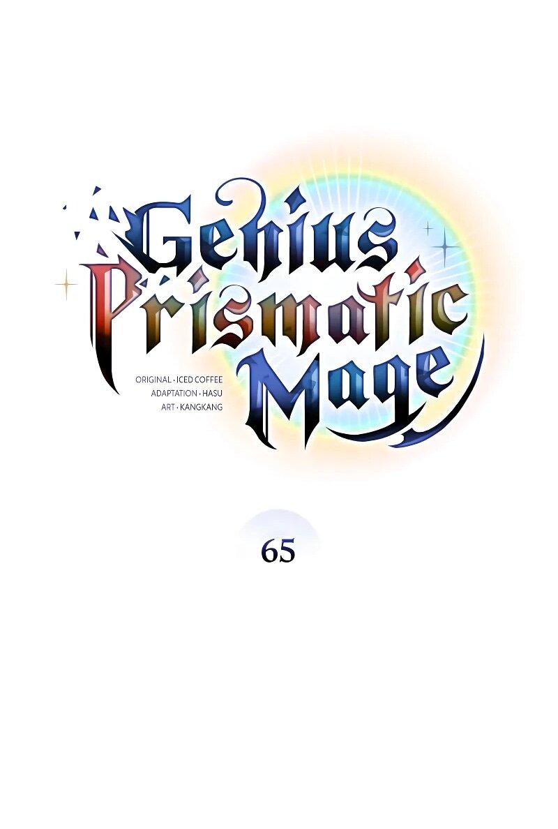 Манга Гениальный призматический маг - Глава 65 Страница 16