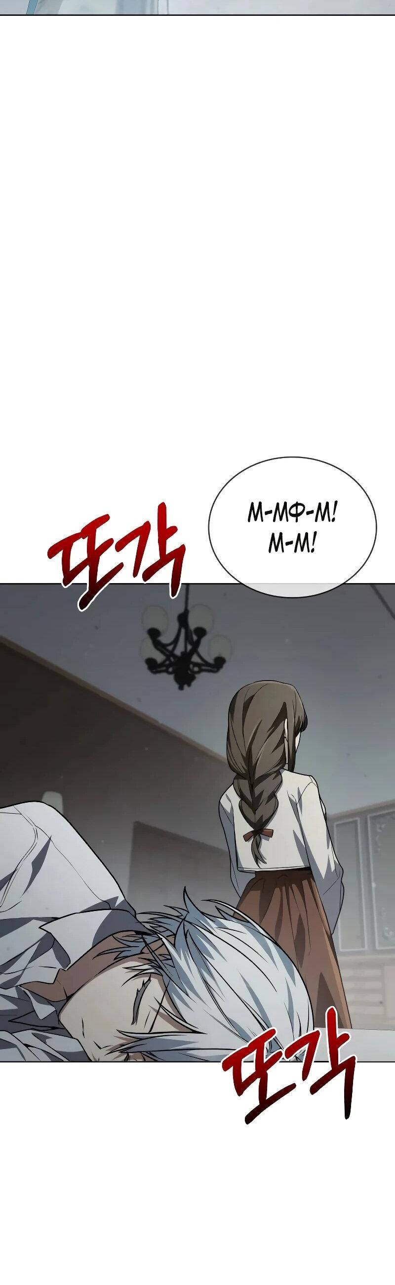 Манга Гениальный призматический маг - Глава 65 Страница 26