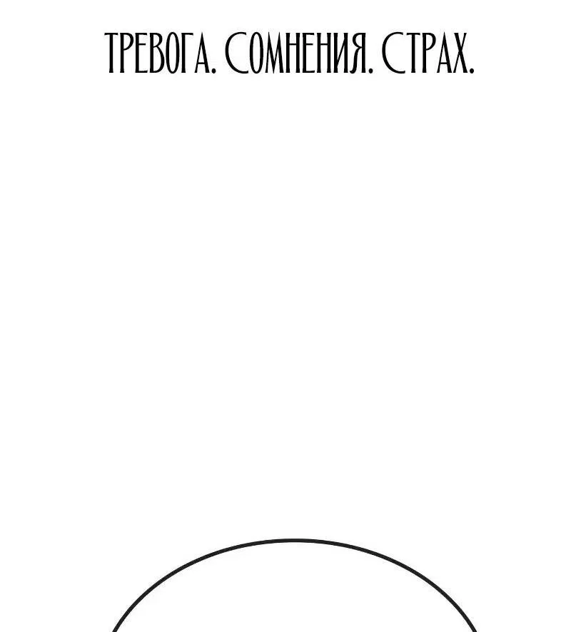 Манга Гениальный призматический маг - Глава 11 Страница 7