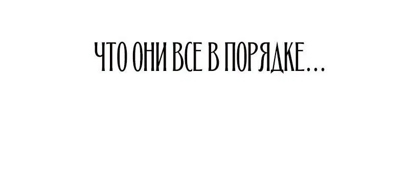 Манга Гениальный призматический маг - Глава 6 Страница 22