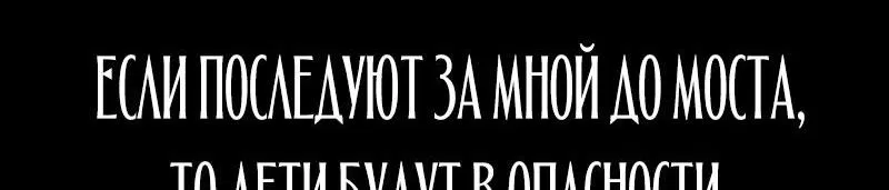 Манга Гениальный призматический маг - Глава 3 Страница 66