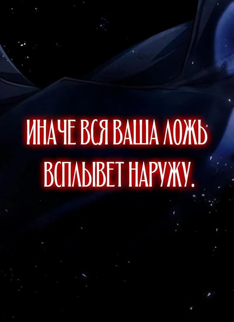 Манга Гениальный призматический маг - Глава 1 Страница 41