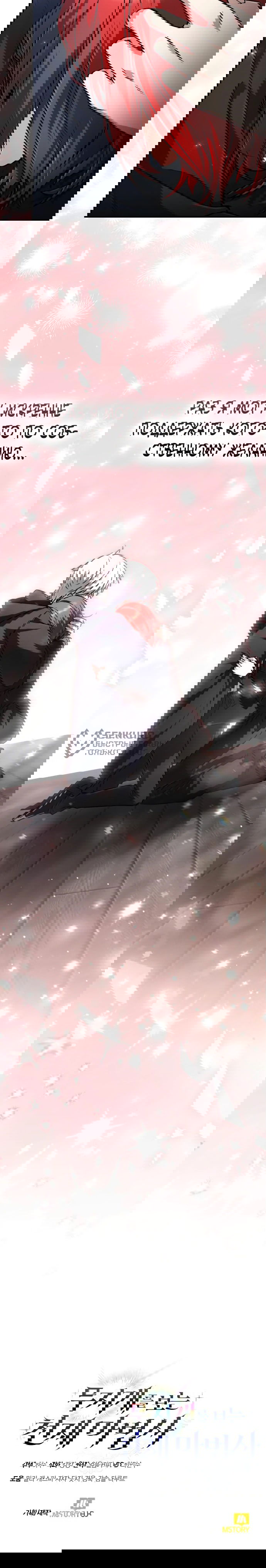 Манга Гениальный призматический маг - Глава 43 Страница 66