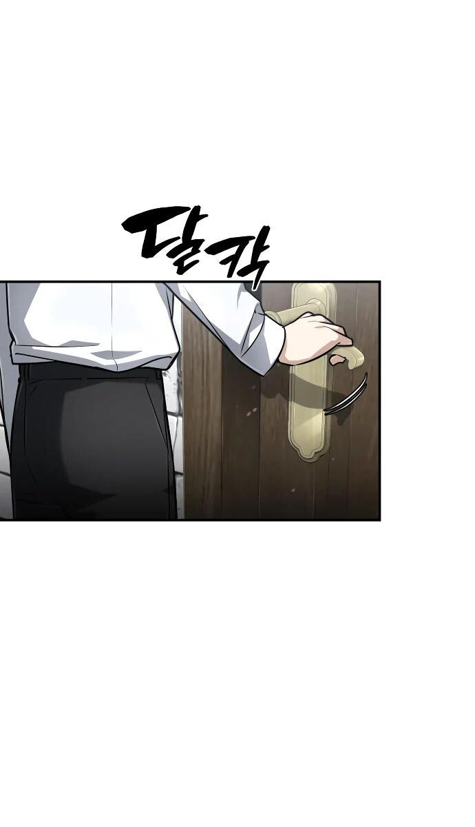 Манга Гениальный призматический маг - Глава 43 Страница 26