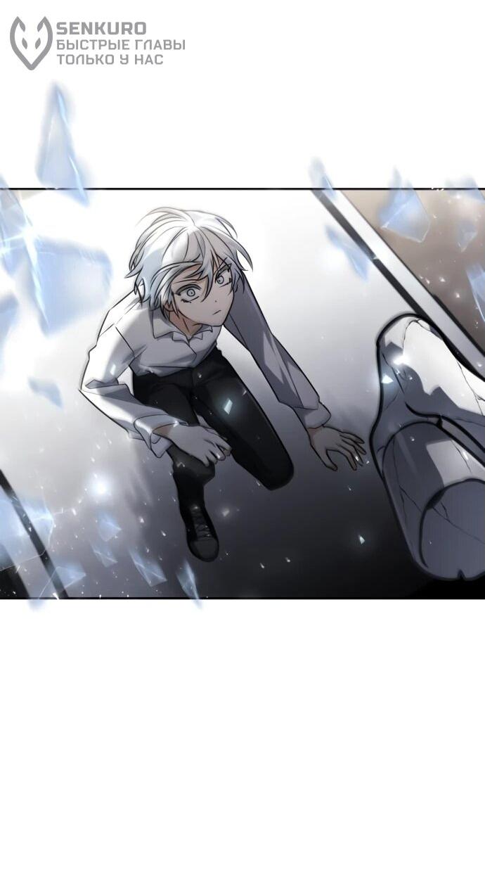 Манга Гениальный призматический маг - Глава 45 Страница 38