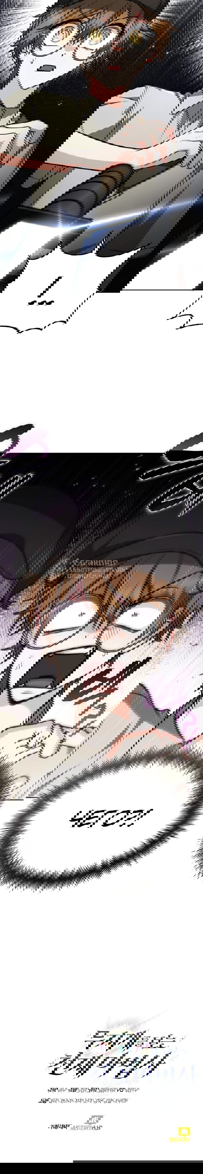 Манга Гениальный призматический маг - Глава 45 Страница 65