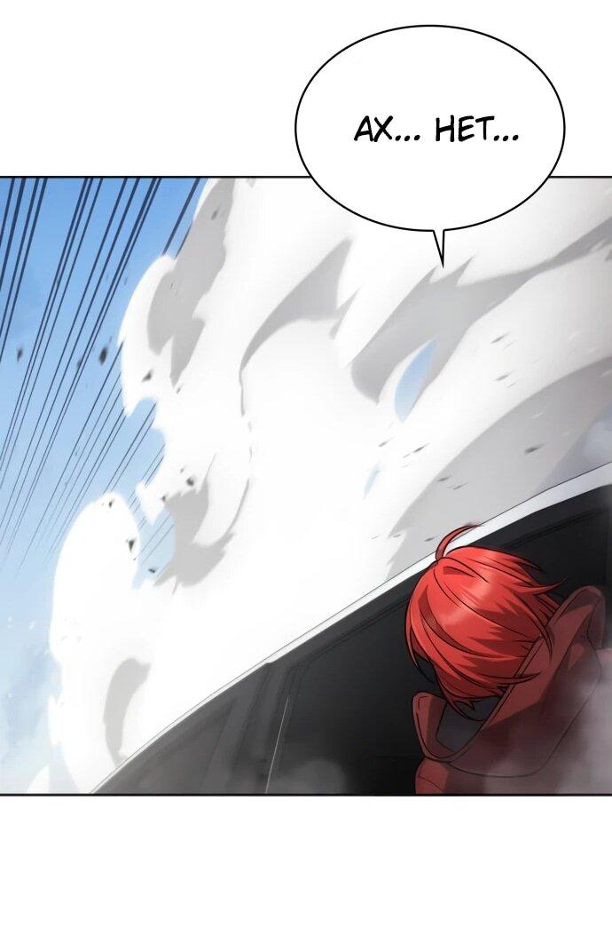 Манга Гениальный призматический маг - Глава 45 Страница 42