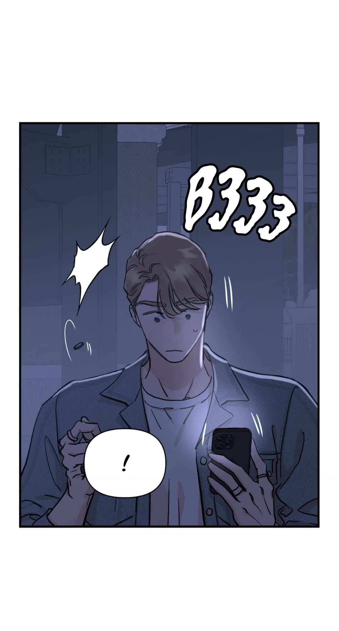 Манга Гнилое яблоко - Глава 26 Страница 40