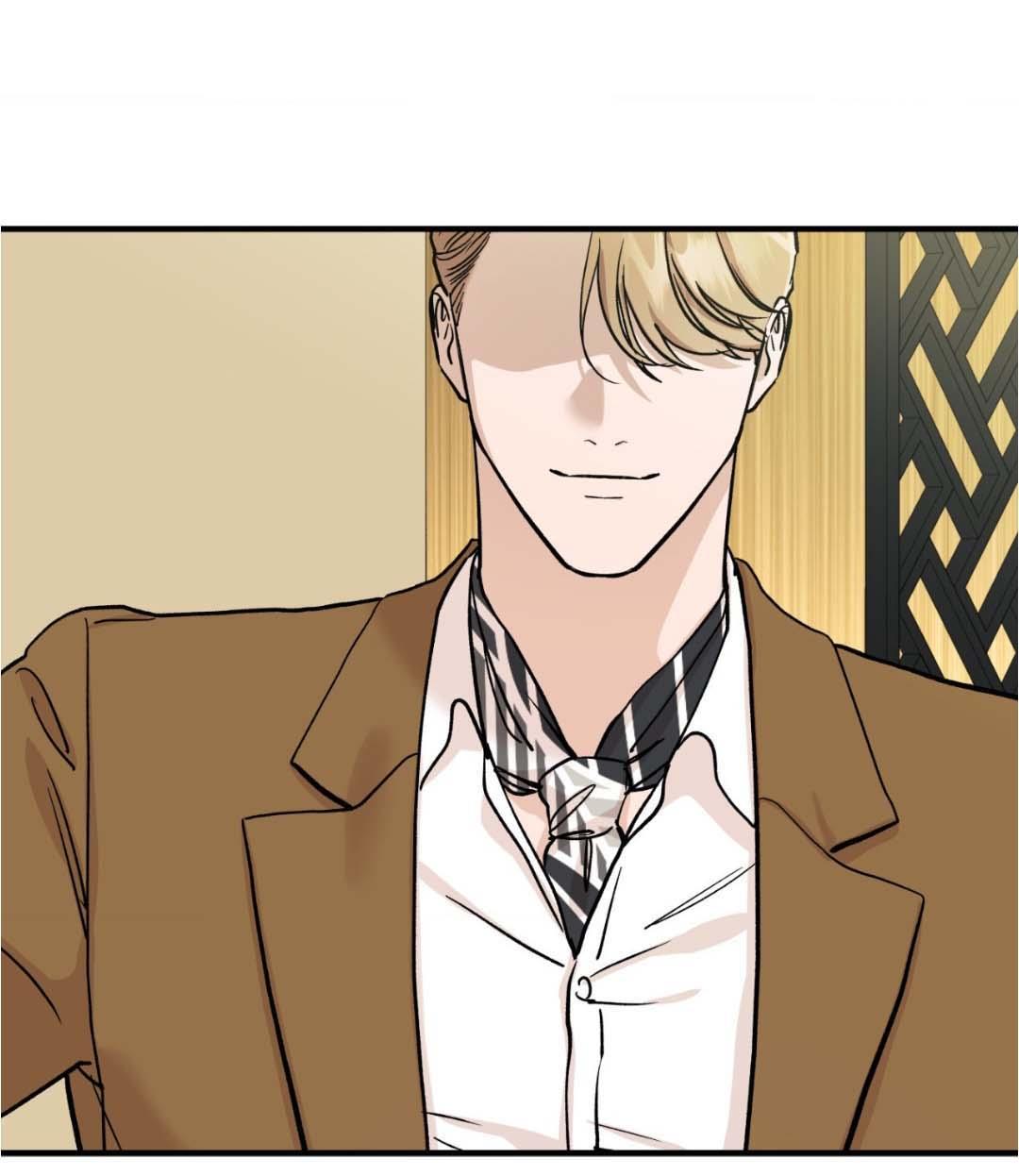 Манга Гнилое яблоко - Глава 26 Страница 60