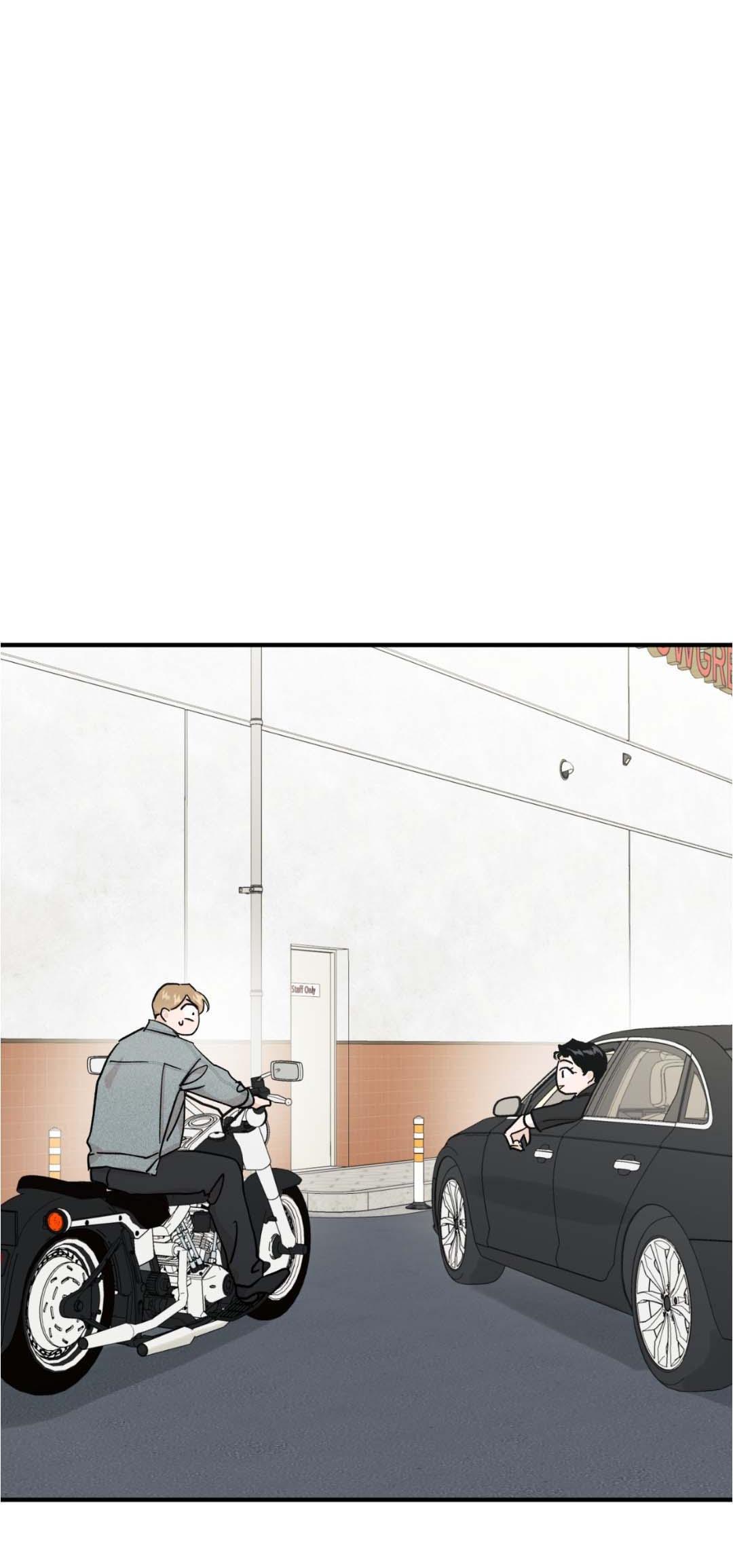 Манга Гнилое яблоко - Глава 26 Страница 3