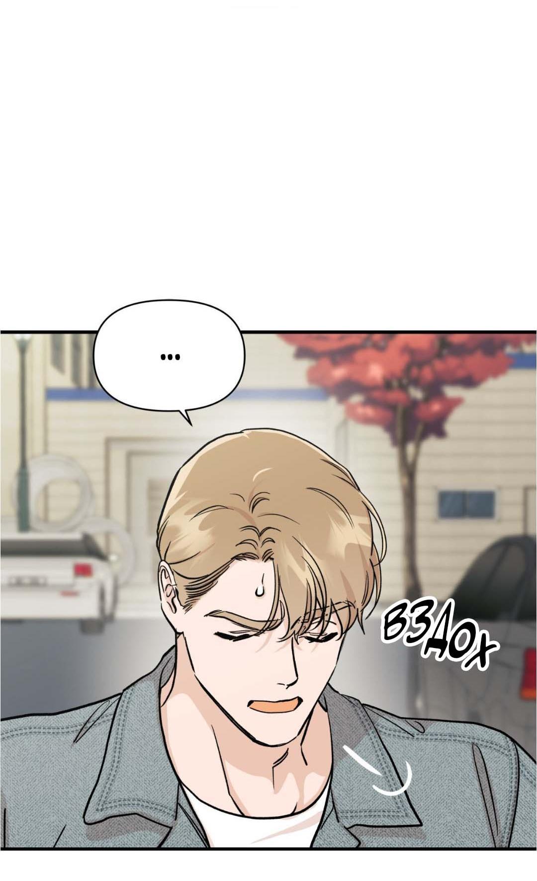 Манга Гнилое яблоко - Глава 26 Страница 15