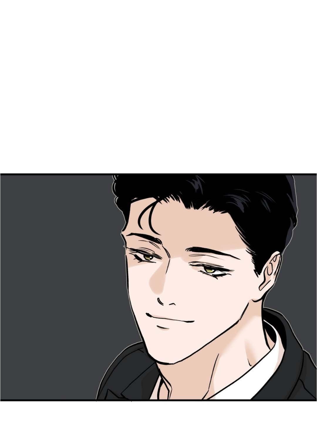 Манга Гнилое яблоко - Глава 26 Страница 12