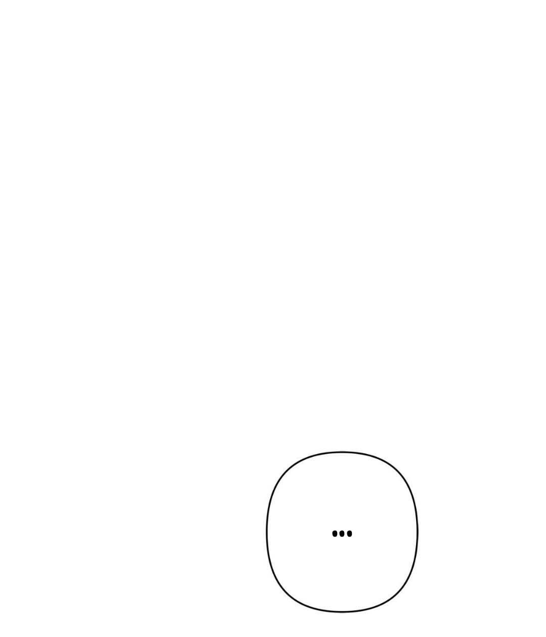 Манга Гнилое яблоко - Глава 27 Страница 1