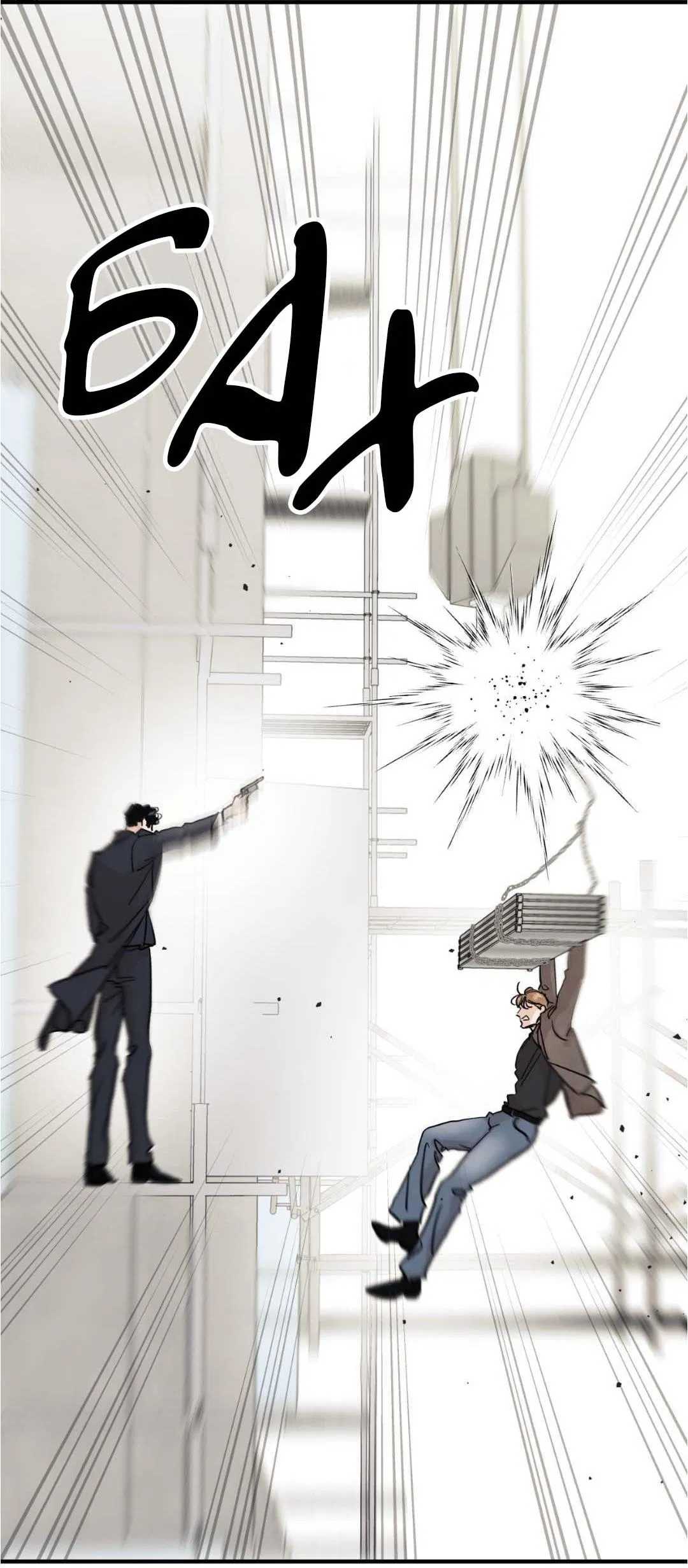 Манга Гнилое яблоко - Глава 28 Страница 69