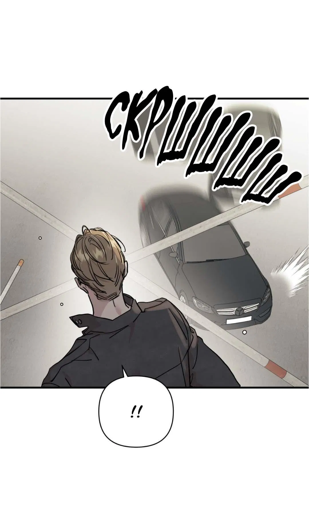 Манга Гнилое яблоко - Глава 28 Страница 49