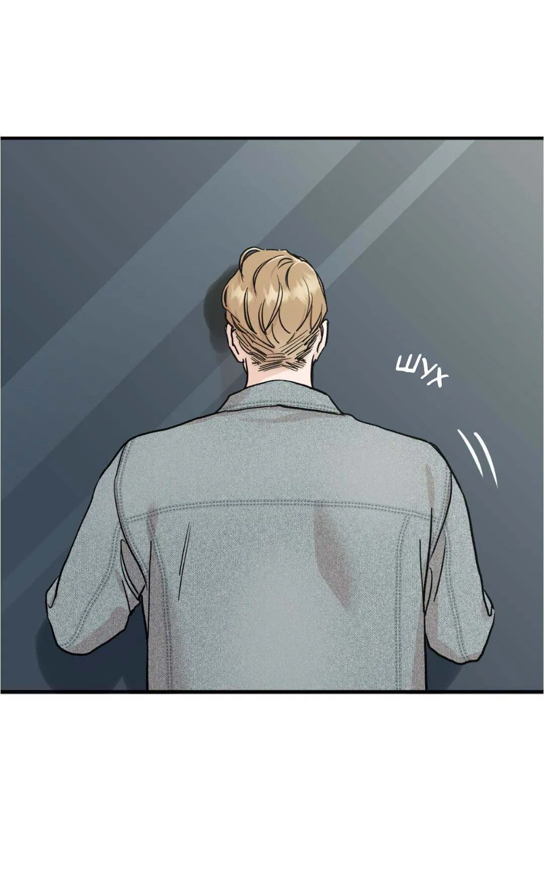 Манга Гнилое яблоко - Глава 25 Страница 54