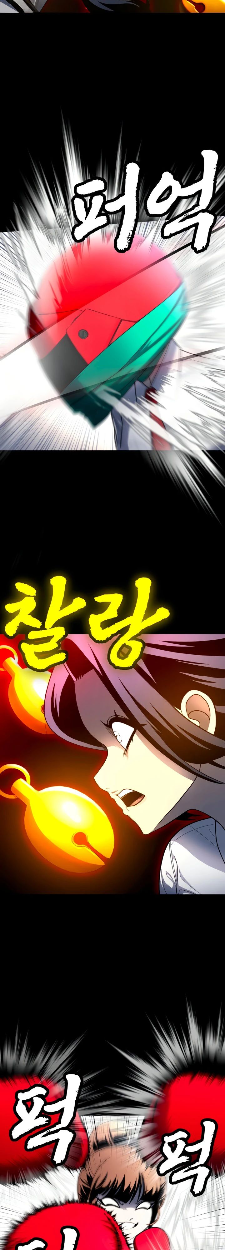 Манга Игрушка - Глава 59 Страница 17