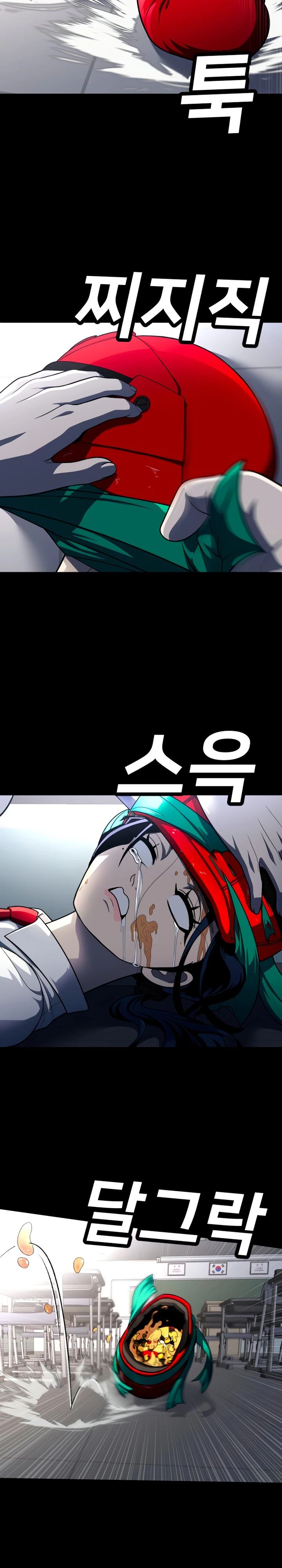 Манга Игрушка - Глава 59 Страница 44