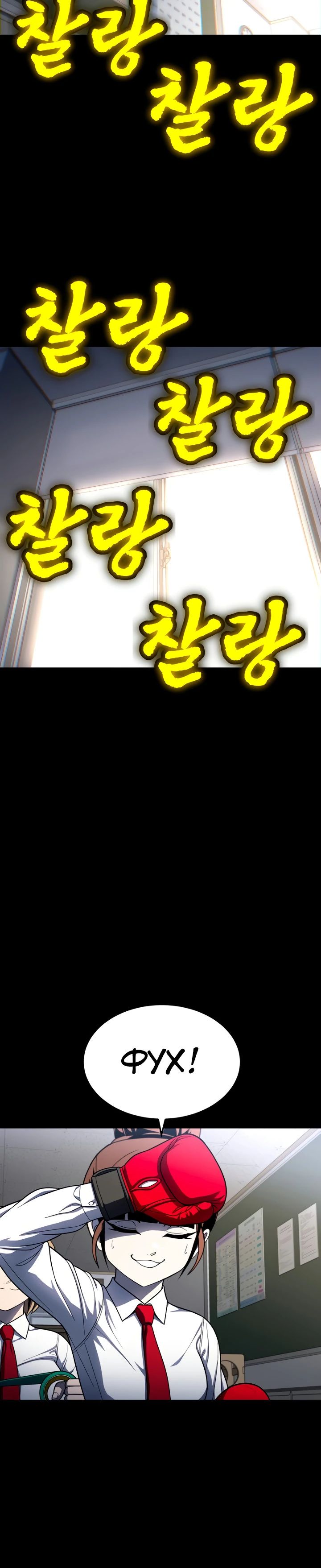 Манга Игрушка - Глава 59 Страница 25