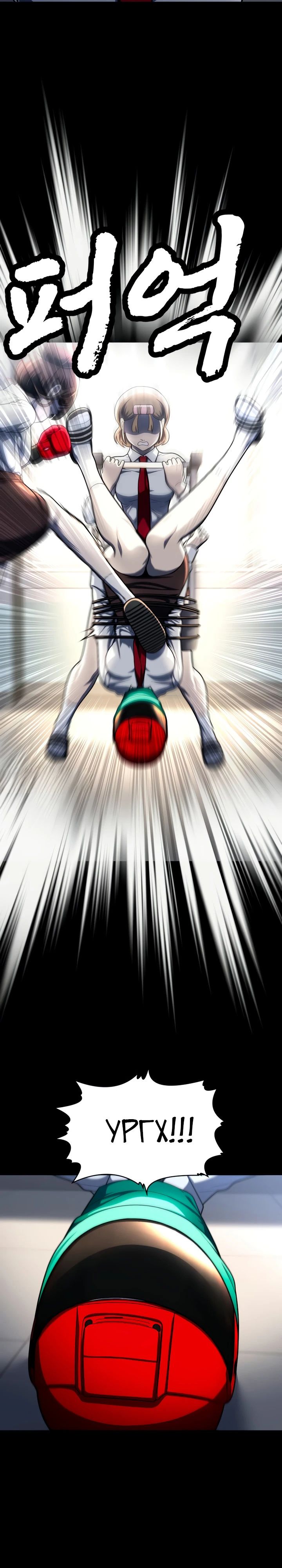 Манга Игрушка - Глава 59 Страница 38