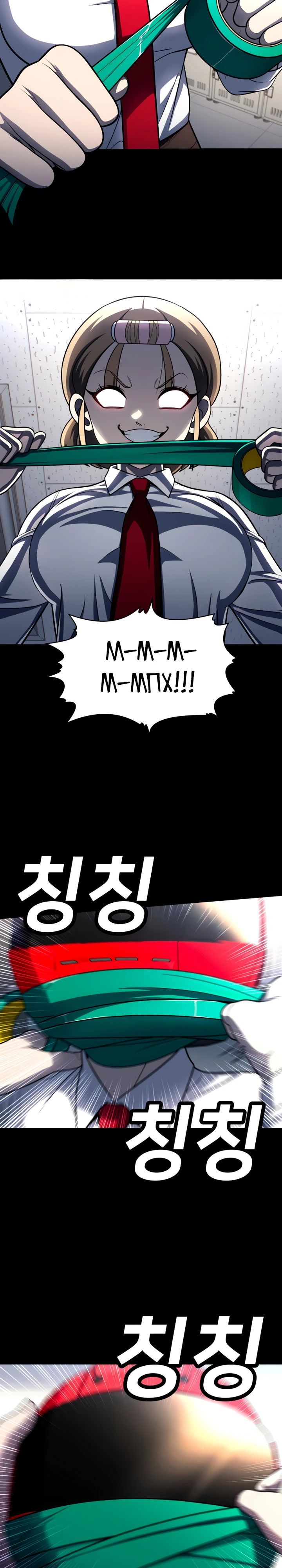 Манга Игрушка - Глава 59 Страница 13