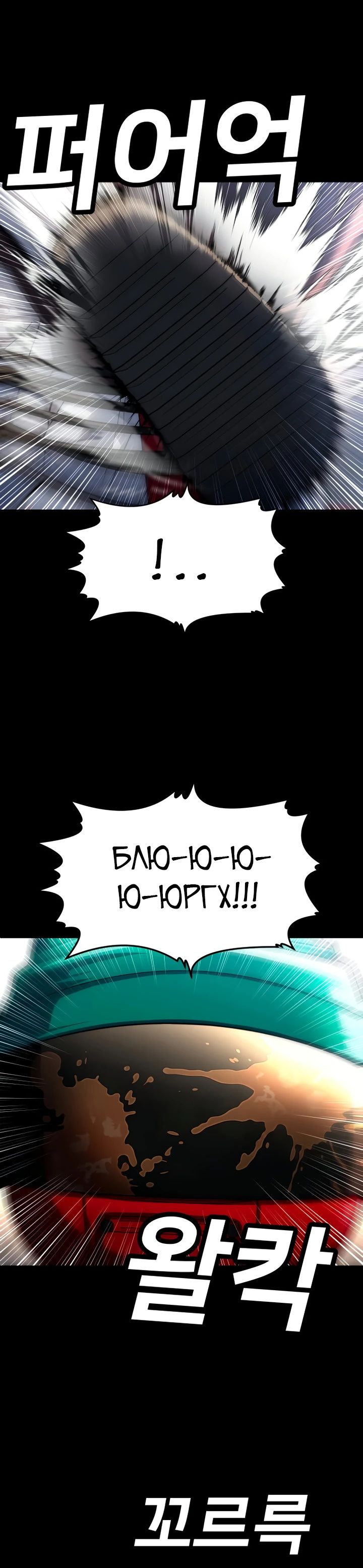 Манга Игрушка - Глава 59 Страница 40