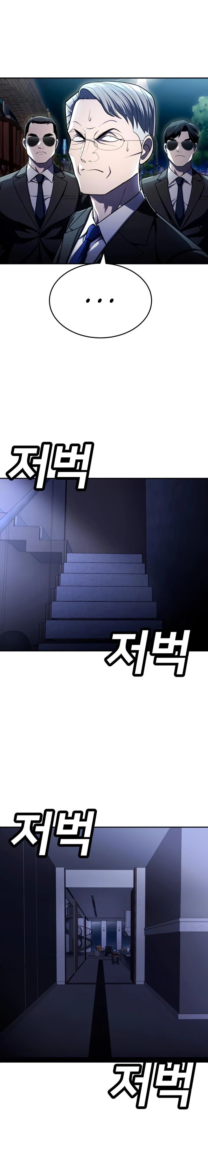 Манга Игрушка - Глава 61 Страница 13