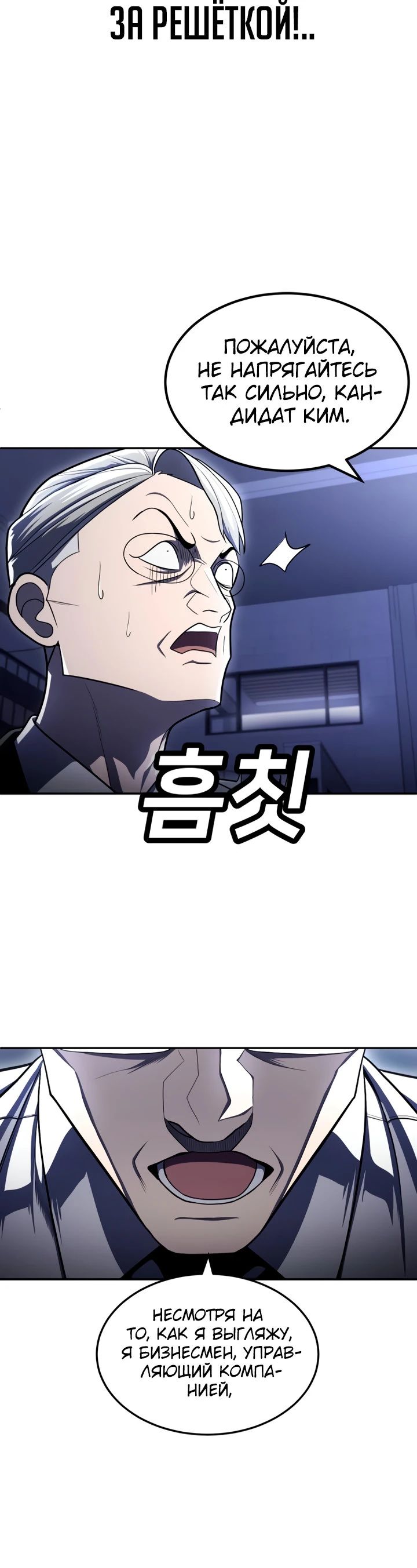 Манга Игрушка - Глава 61 Страница 30